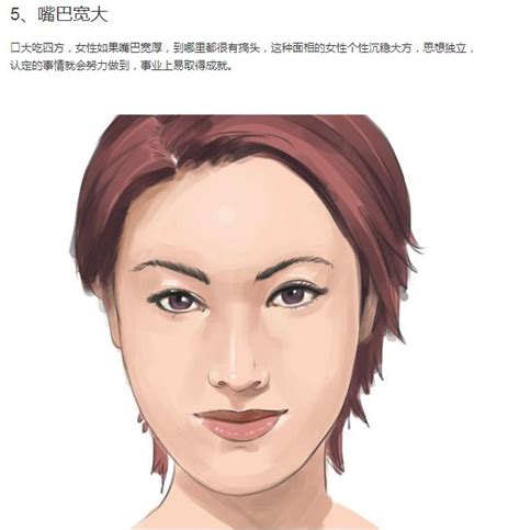 女強人面相|詳解女強人的面相有什麼特徵